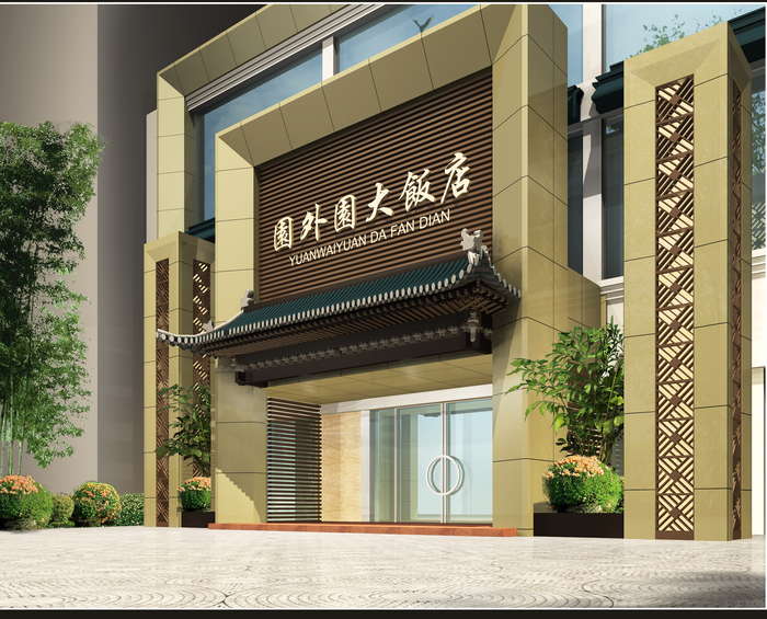 诚招中餐服务员、收银员 工作认真细致_常州酒