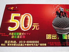 ������ǰ���ֿ�ȯ��50Ԫ��