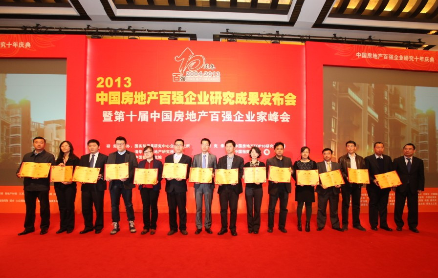 星河地产排名_星河地产