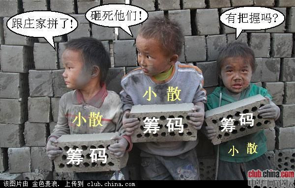 中国股市什么是上市公司?形象点说就是将鸡骨