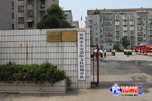 常州消防队--119消防节--亮亮常州消防官兵,祝