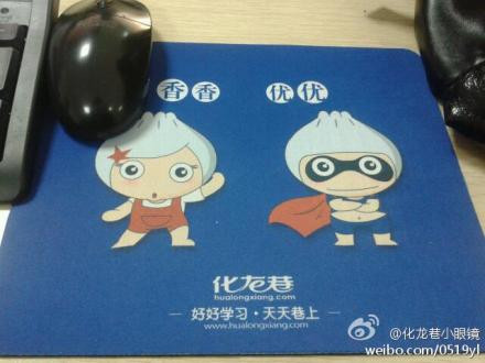 工作辛苦、工资不高还容易得职业病,大家都来