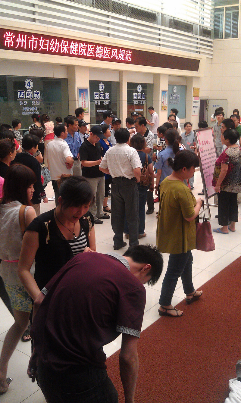 常州妇产医院手术触目惊心-第8页|龙城茶座-化