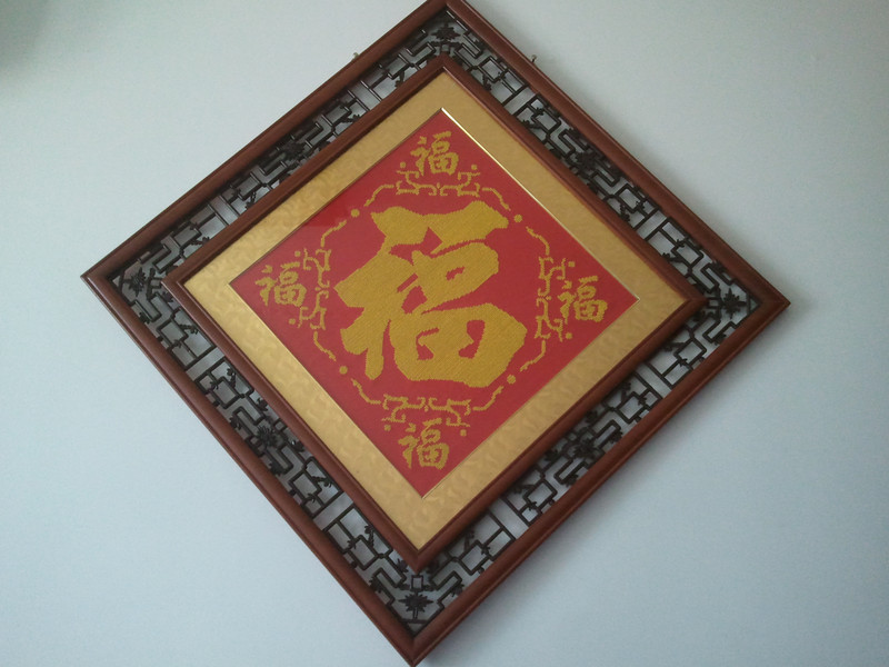 千金不换老婆亲自绣出来的十字绣|龙城茶座