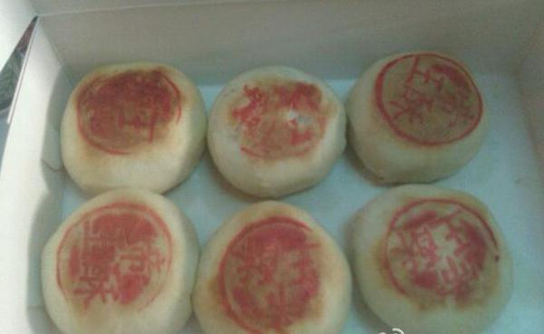 【芒果来之旅大全】【P】喜气洋洋喜从天降大美食大喜图片美味图片