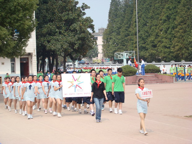 ... 会班级牌,运动会班级牌设计-运动会入场牌设计_海达