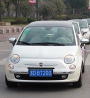 Fiat500