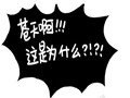 <font color=#FF0000>Ů���������ԸУ�</font>