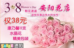 ��38Ԫ��ԭ��80Ԫ���������꡿��Ʒ����