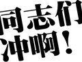<font color=#FF0000>ǧ�˿��������</font>