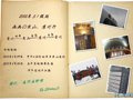 ���ӻ������еĴ���